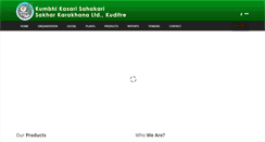 Desktop Screenshot of kumbhisugar.com